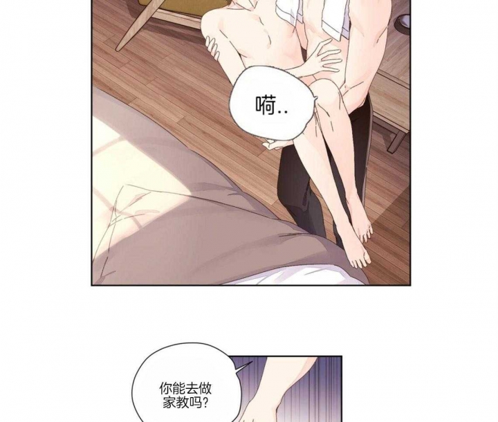 第40话8