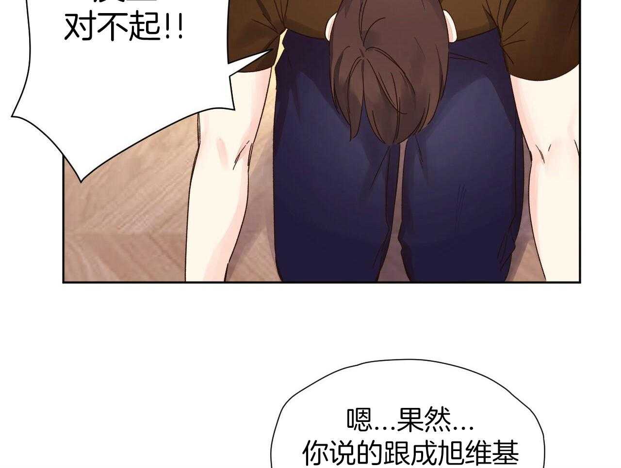 第128话3