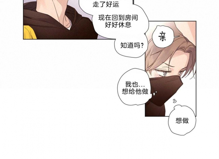 第73话20
