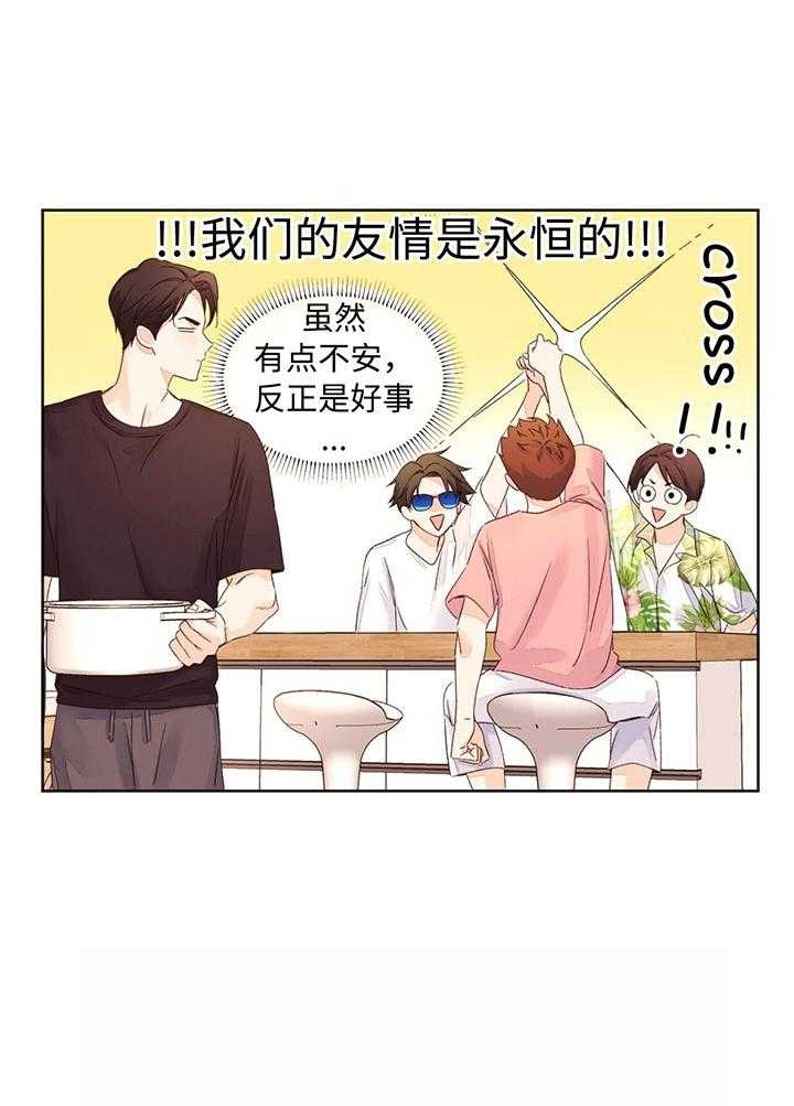 第100话16