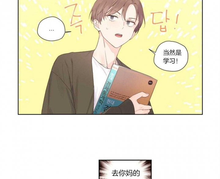 第36话3