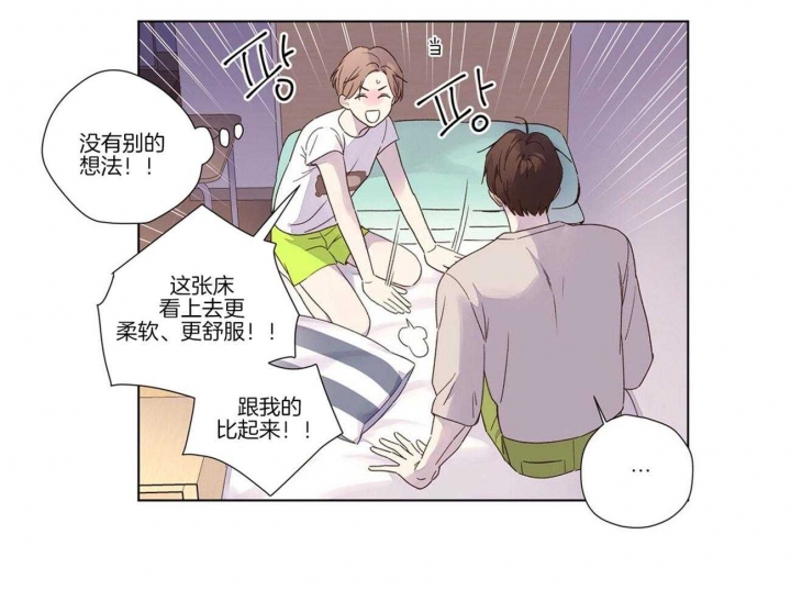 第70话13