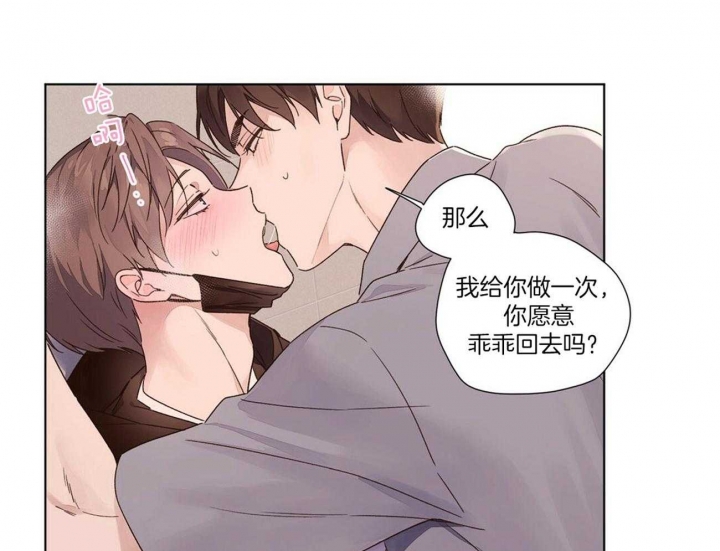 第72话32