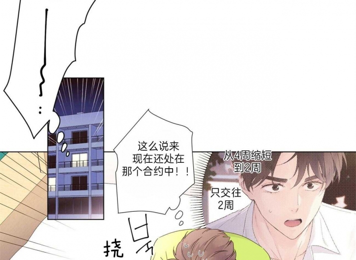 第68话19