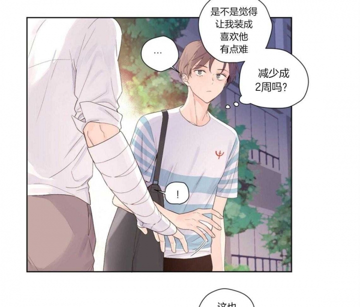 第34话12