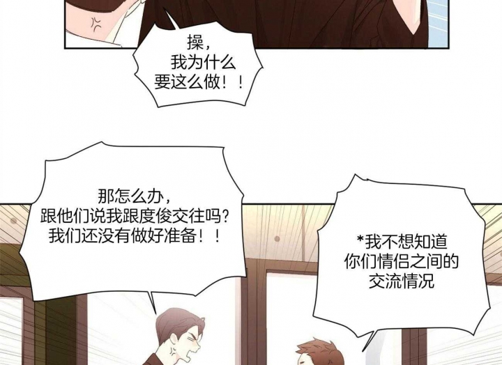 第108话3