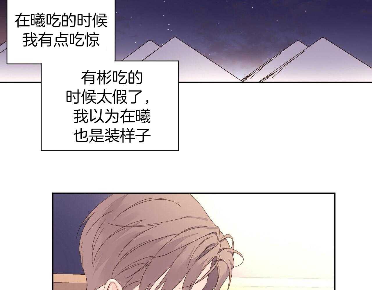 第141话23