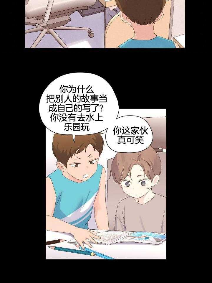 第124话10