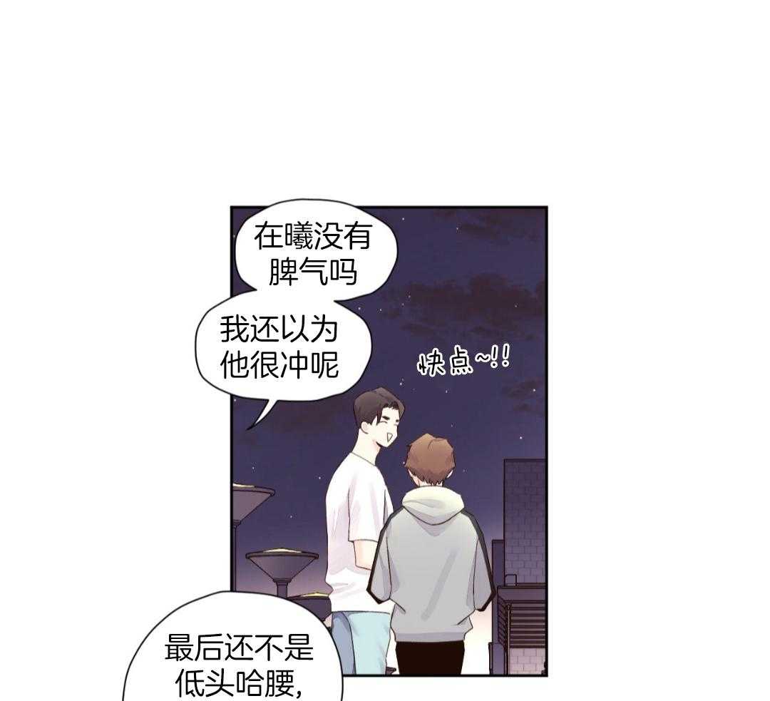 第139话34