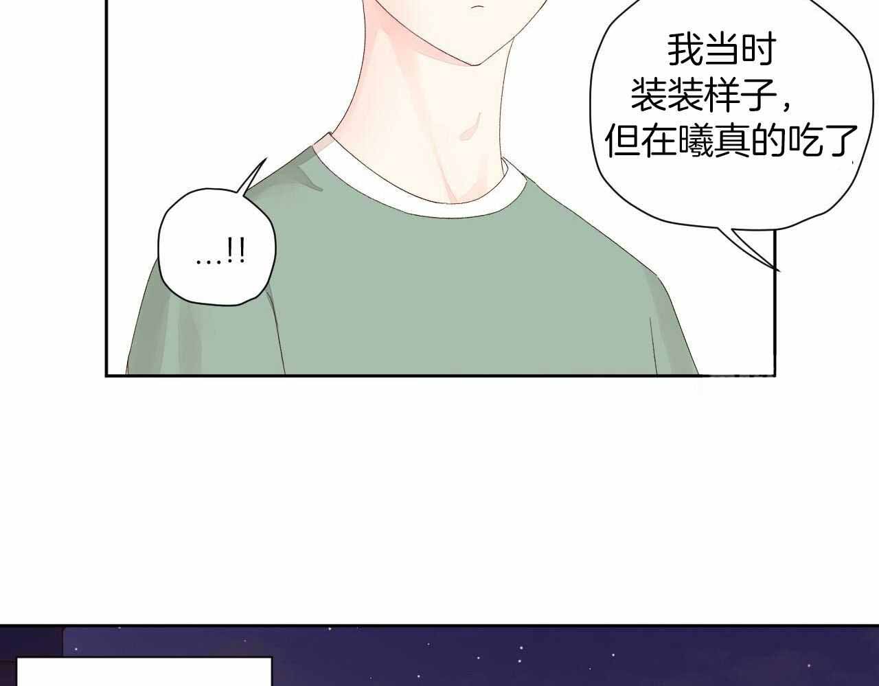 第141话22