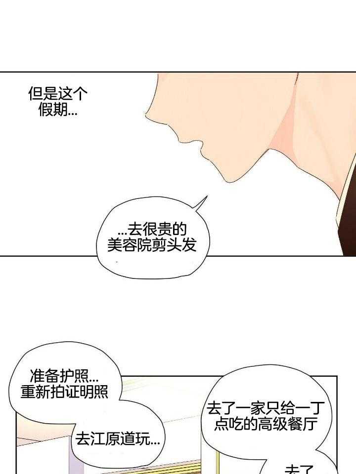 第124话15