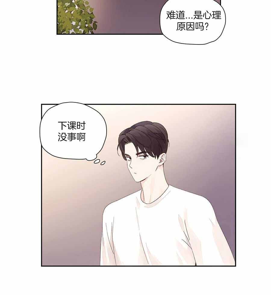第140话42