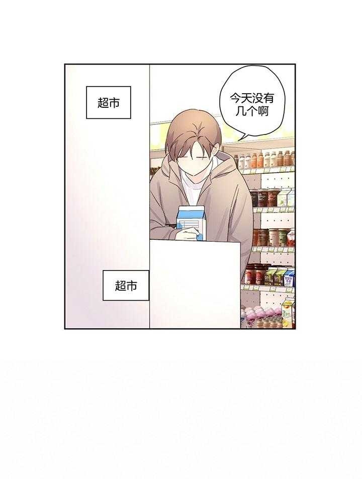 第105话6