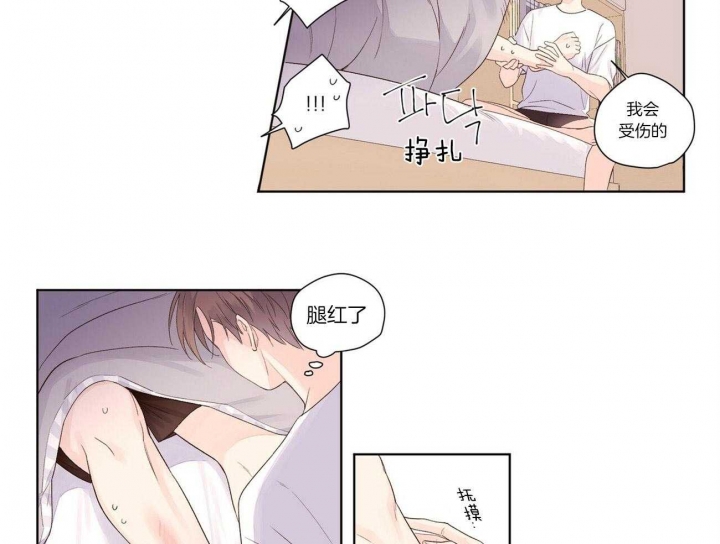 第34话24