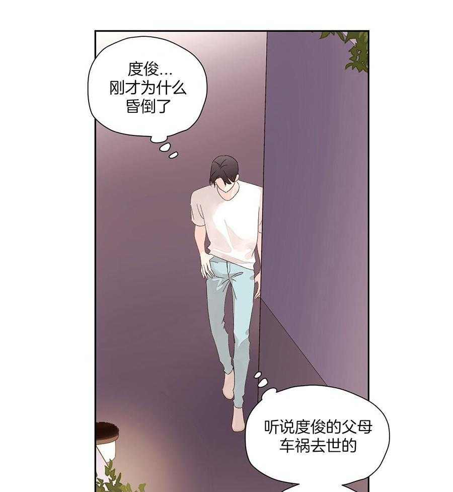 第140话41