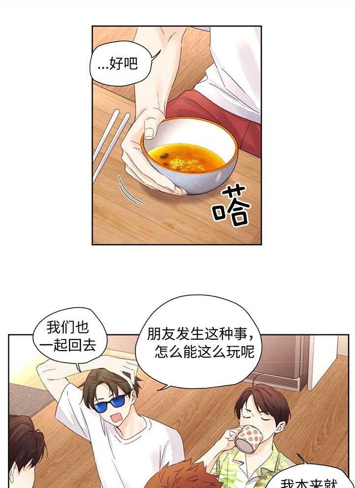 第100话14