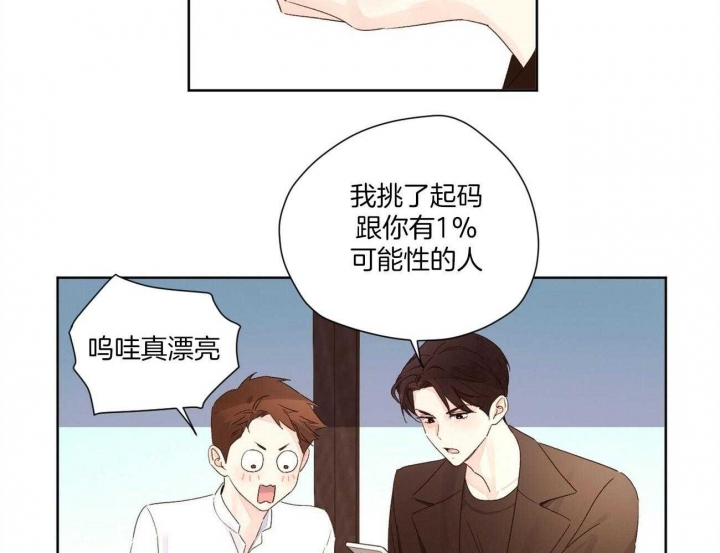 第107话37