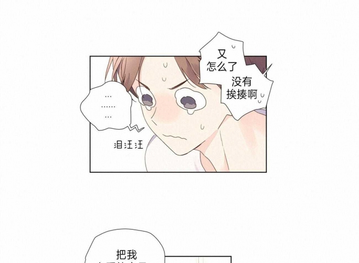第68话9