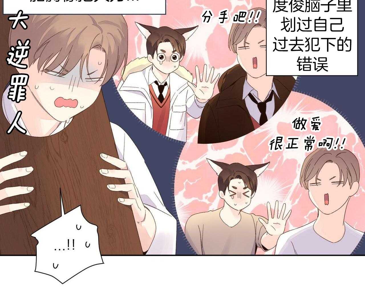 第128话51