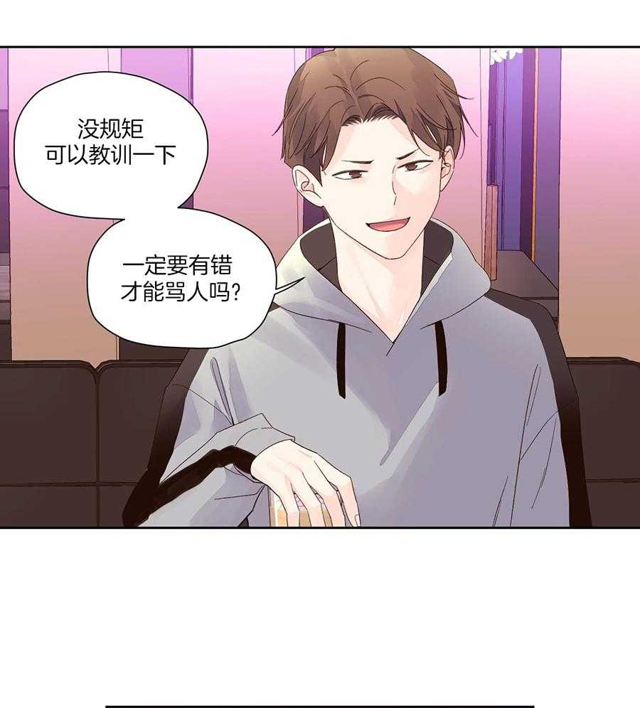 第140话3