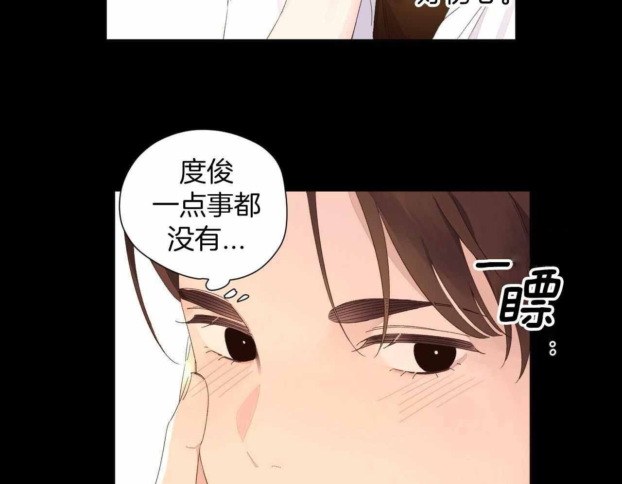 第128话45