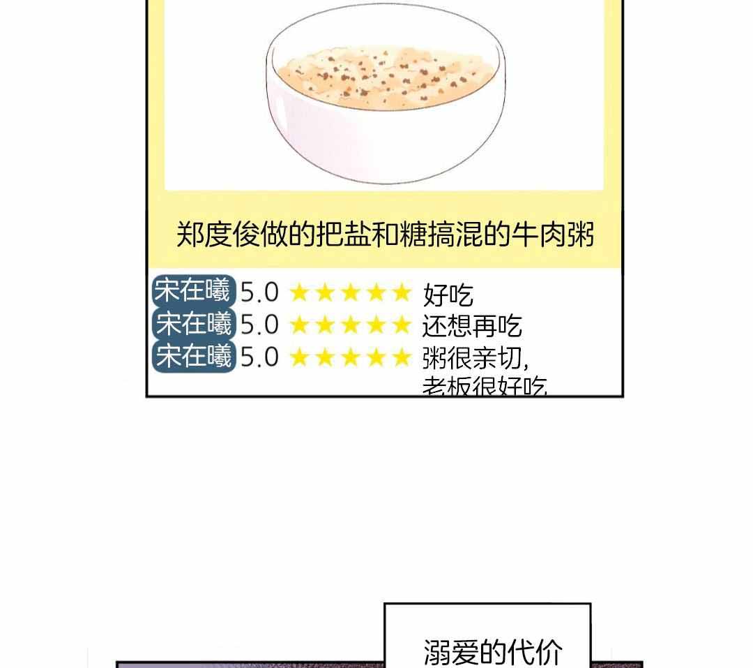 第136话31