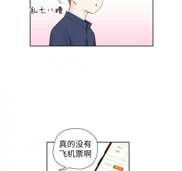 第94话36