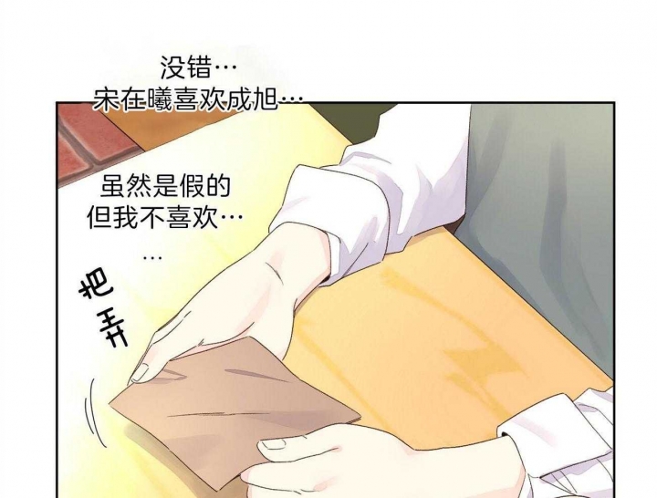 第109话30