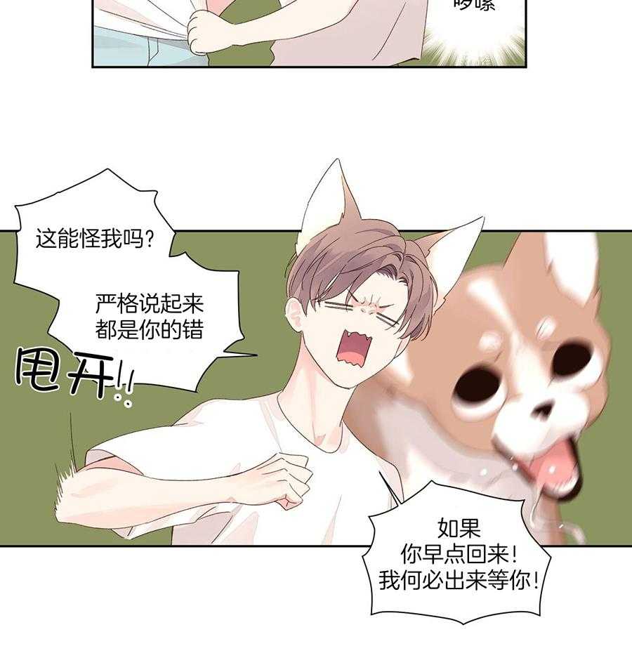 第140话49