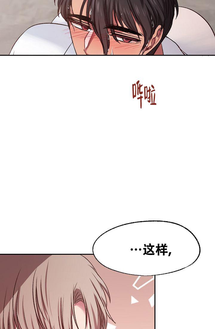 第7话27