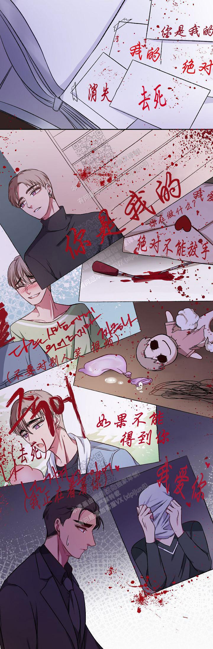 第5话34