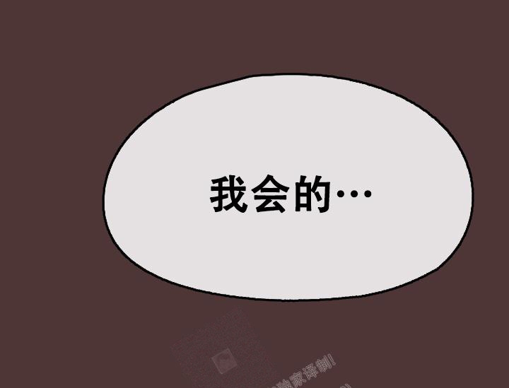 第6话5
