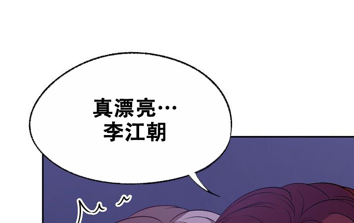 第2话5