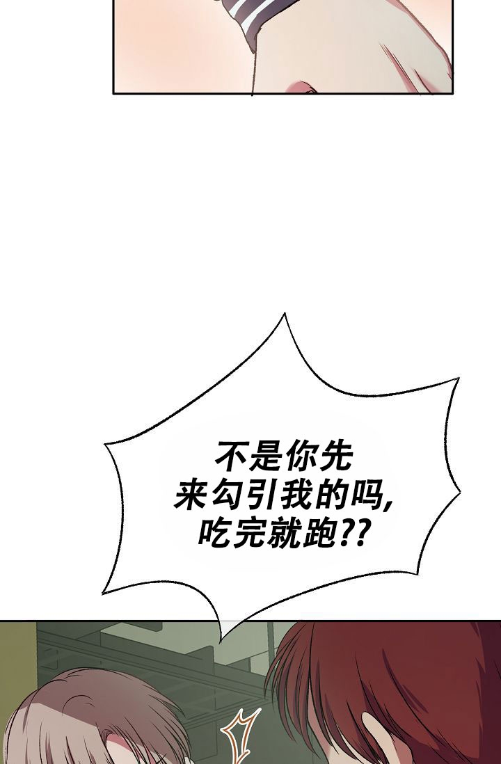 第2话27