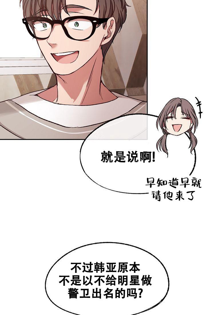 第8话31