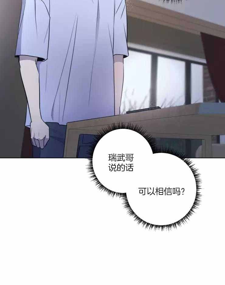 第32话6
