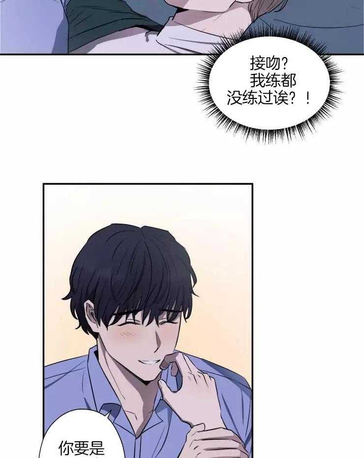 第19话24