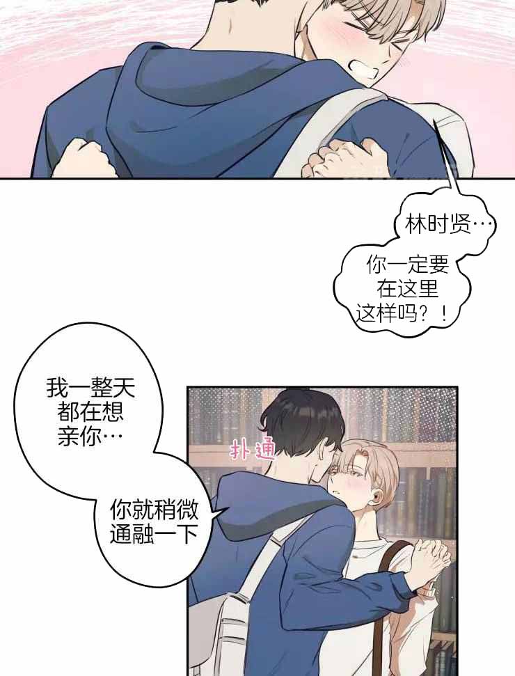 第24话12