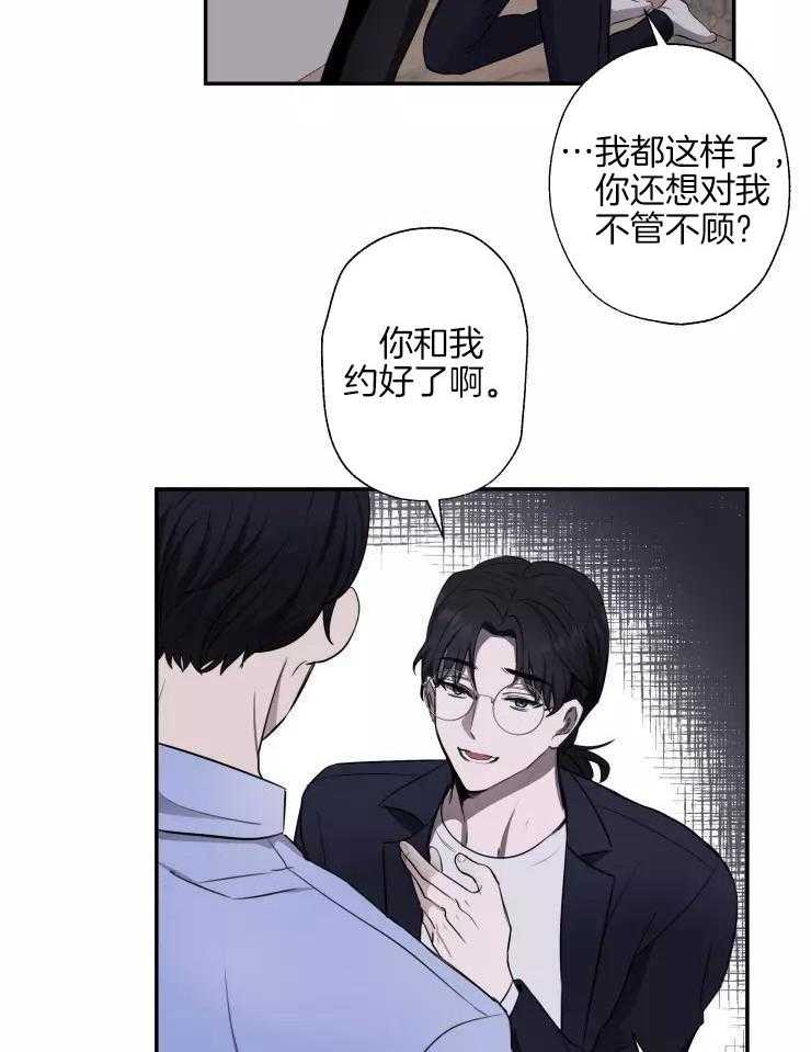第22话3