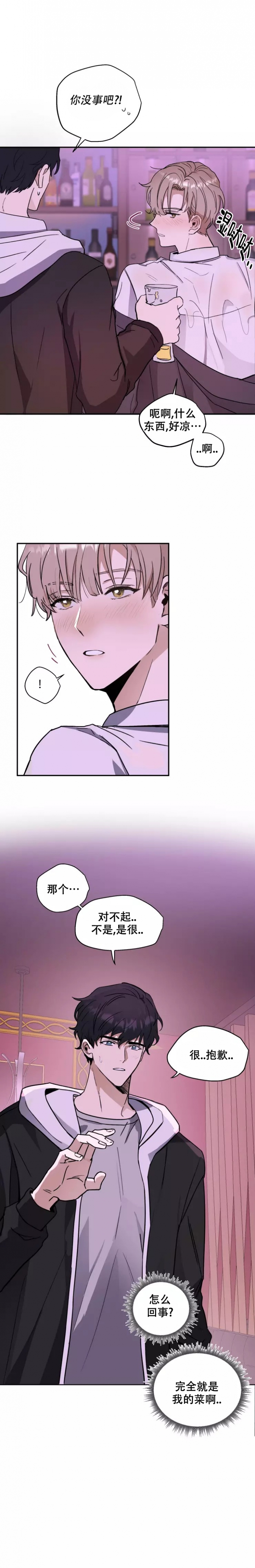 第2话0