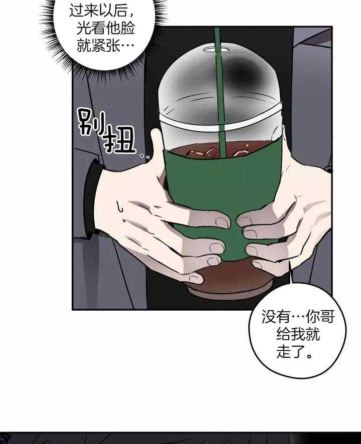 第14话1