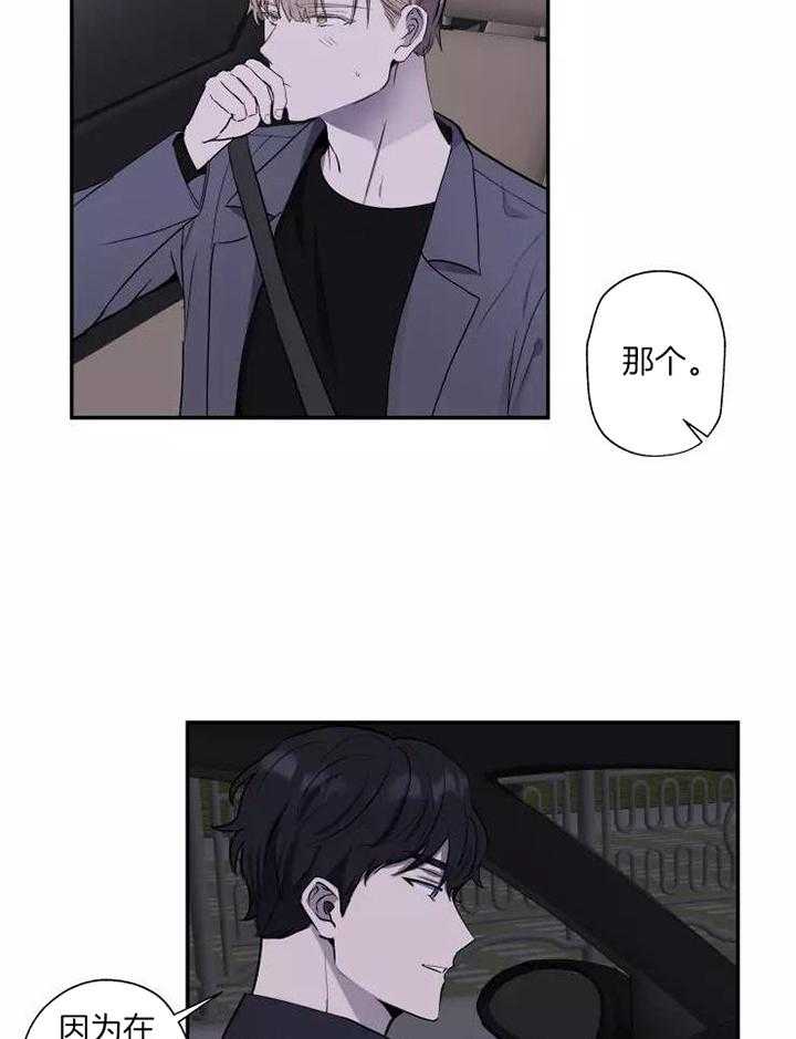 第15话7