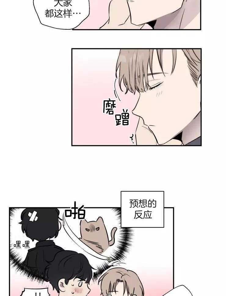 第12话2