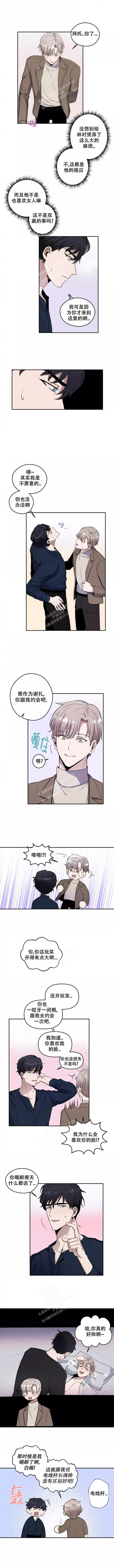 第8话1
