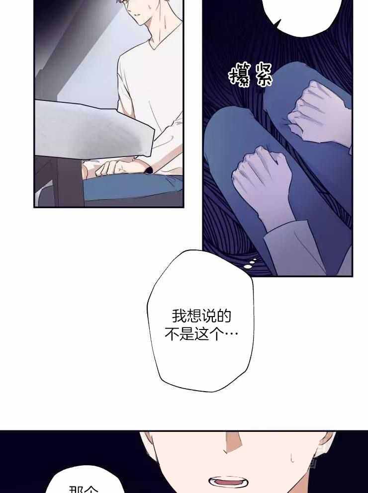 第25话11