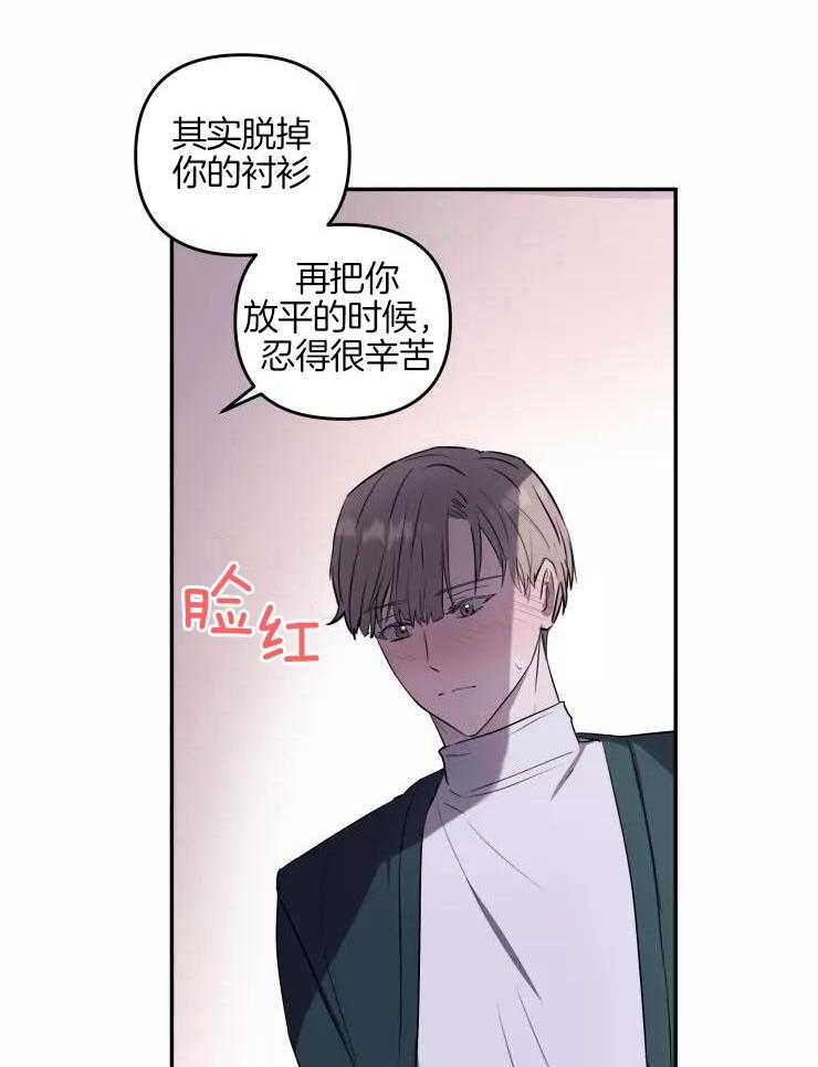 第20话14