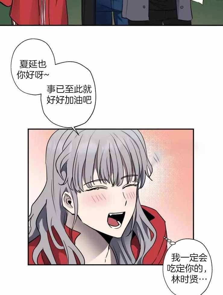 第11话25