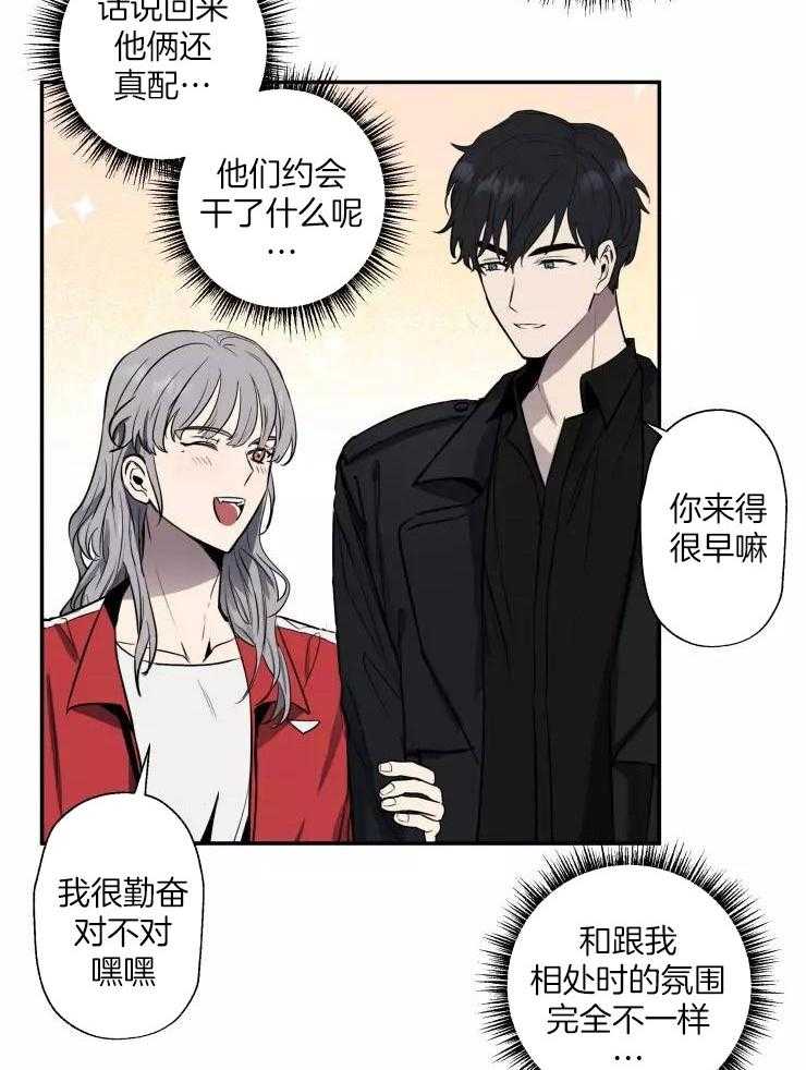 第11话27