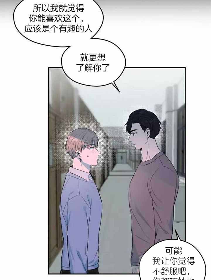 第17话10