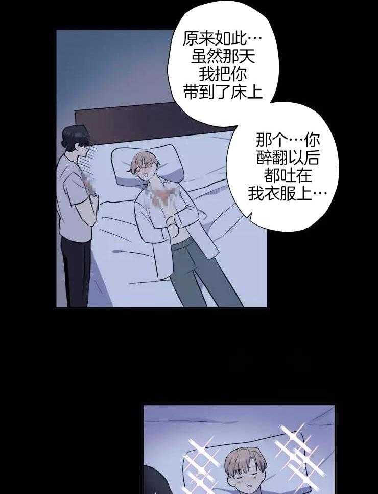 第20话11